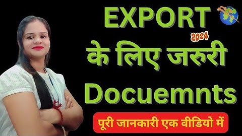 Export के लिए जरूरी Documents 2024| Export Import Business#exportimport