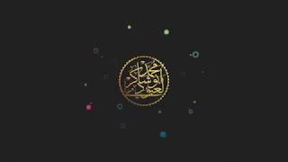 لمجة عروضية  01 ( #الكتابةالعروضية_مهم_للرابعةالمتوسطة )/محمد أبو شاكر لعبودي
