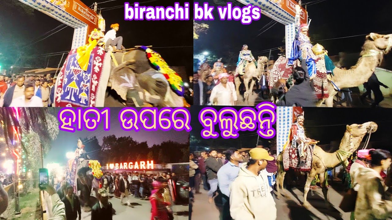 ହାତୀ ଉପରେ ବୁଲୁଛନ୍ତି କଂସ ମହାରାଜ,//hati upare buluchhanti kansa maharaj,//@biranchibkvlogs