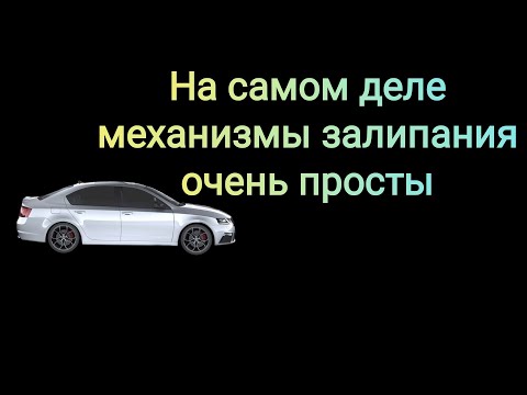 Почему мужчины 'залипают' на женщин?