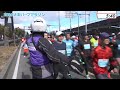 2026大阪ハーフマラソン ライブ配信
