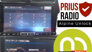 Unlock Alpine EX9V Radio for Toyota Prius Hybrid by @Navigationdisk