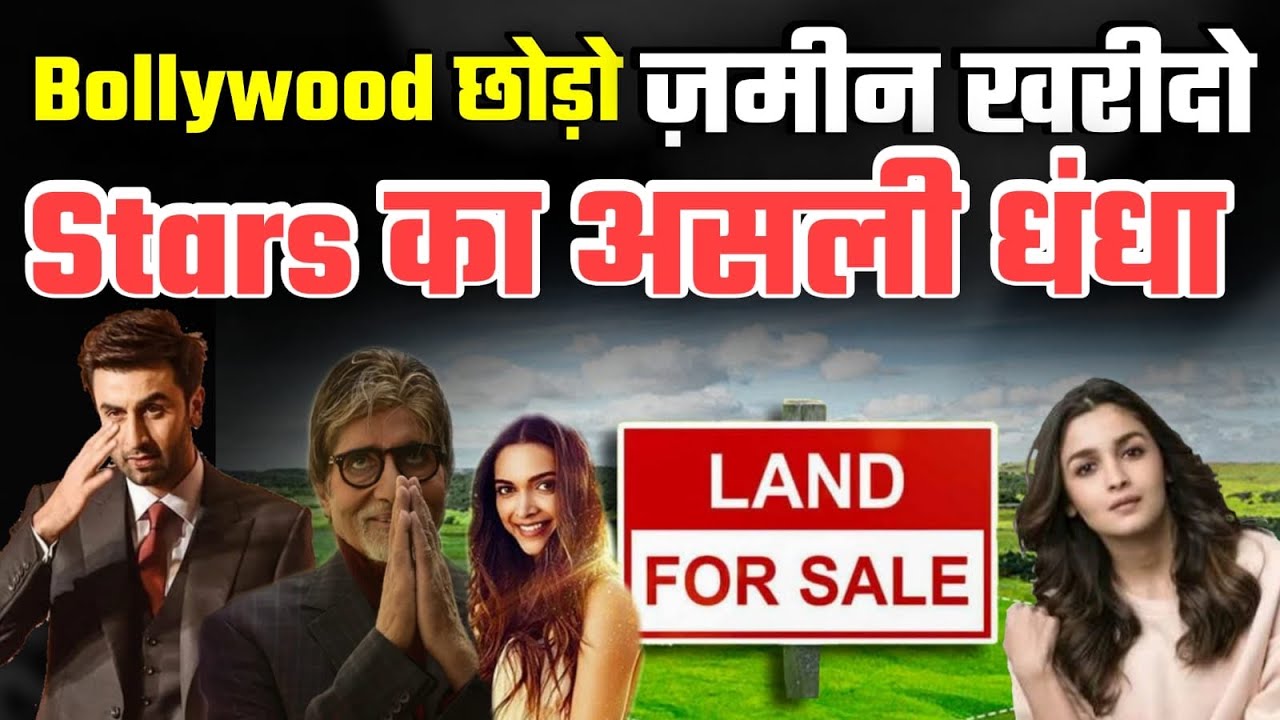 Bollywood Crisis | Why Stars Are Buying Land, Not Making Movies