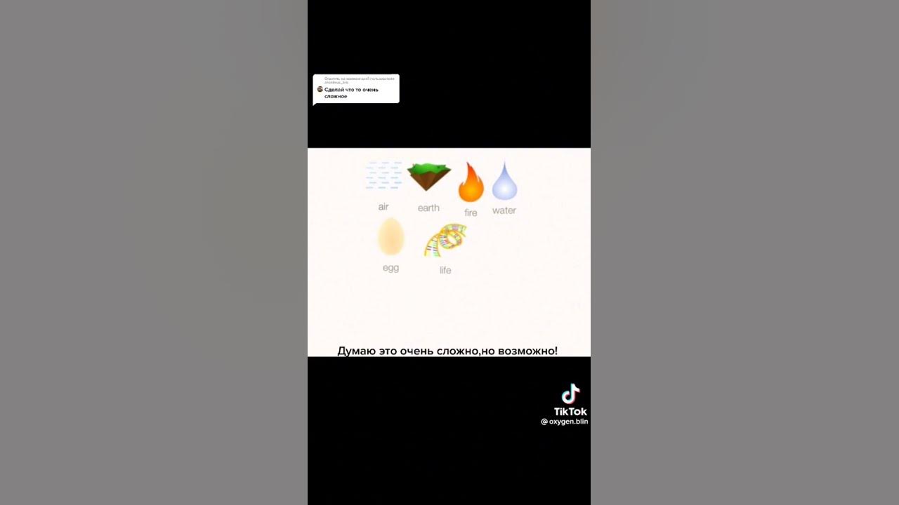 как вам игра как называеться смотри в ком - YouTube