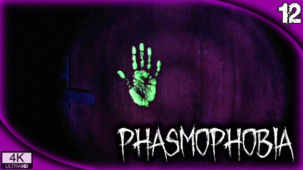 Фазмофобия купить в стим. Полтергейст фасмофобия. Phasmophobia Отпечатки. Отпечатки рук Phasmophobia.