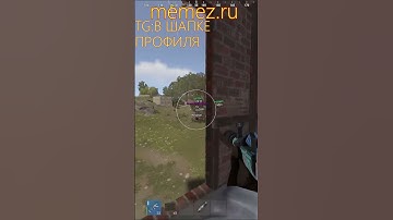 ССЫЛКА В ШАПКЕ ПРОФИЛЯ+TG MEMEZ