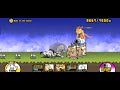 Battle Cats UL 14-3 Rude on the Beach [4 Star] (No Gacha) - Exile's Resort Stage 3