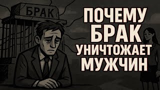 картинка: НИКОГДА НЕ ЖЕНИСЬ