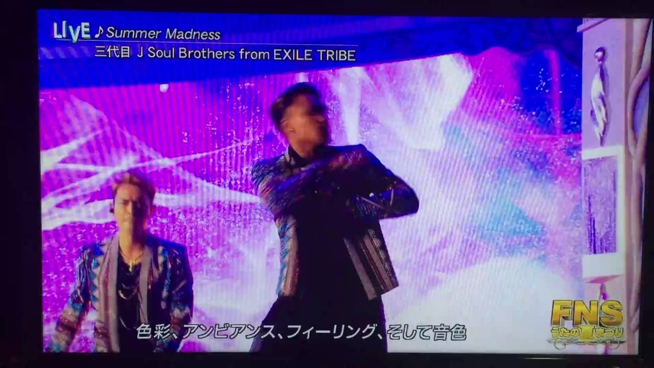 三代目j Soul Brothers Summer Madness Fns歌謡祭 Youtube