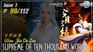 Supreme Of Ten Thousand World Season 3 EP 99 (373)  万界独尊 Wan Jie Du Zun | Donghua -1080P -CC English