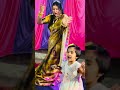 Ram me lootegi #trending #comedy #viral #dance #viralmoment