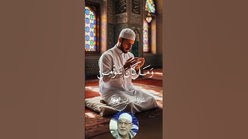 #الشيخ الجليل سيد سعيد يتلو آيات تلامس القلوب استمع بخشوع#اسلاميات #راحة_نفسية #ارح_سمعك #اكسبلور