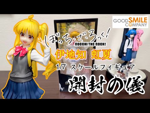【新品未開封品】ぼっち・ざ・ろっく! 伊地知虹夏 1/7スケールフィギュア アニメ「ぼっち・ざ・ろっく！」 伊地知虹夏 1/7スケールフィギュア
