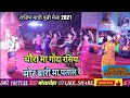 Chaura Ma Gonda Rasiya Cg Song छत त सगढ ग त च र म ग द L कव त व सन क Chaura Ma Gonda Rasiya Cg Song छत त सगढ ग त च र म ग द L कव त व सन क