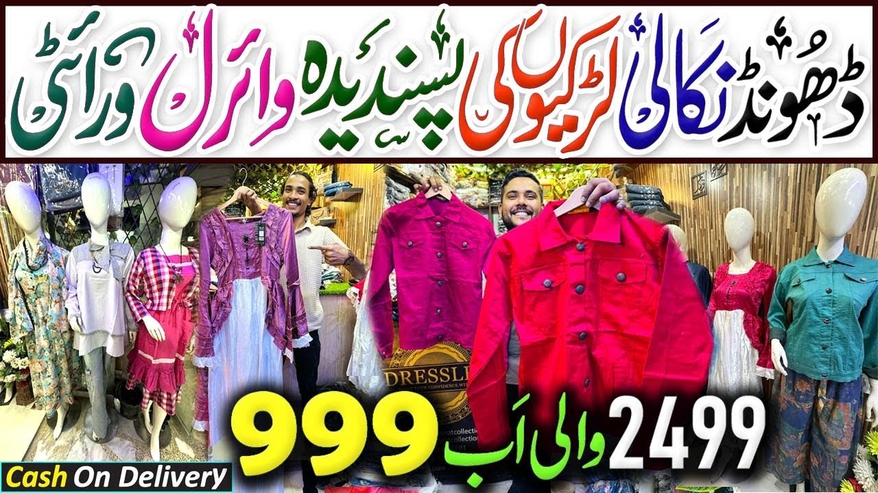 Jannat Collection Shop Haroon Shopping Hyderi | Stitched Dresses | Fashion | Wholesale Shopping Vlog