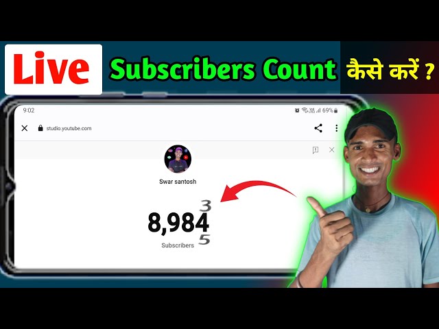 Live Subscriber Count kaise Dekhe, How To See  Live  Subscriber Count