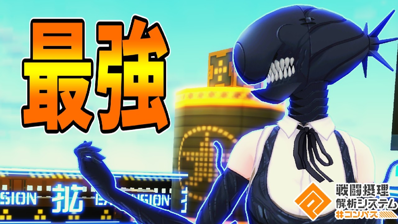 Reze Implemented] The strongest gunner from Chainsaw Man has been