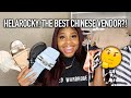 THE BEST SHOE & CLOTHING VENDOR IN CHINA?! FT. HELAROCKY | TROYIA MONAY