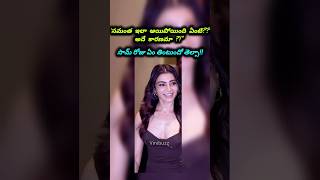 #samantha #tollywood #tollywoodactress #tollywoodnews #tollywoodupdates #telugu #telugunews #trend