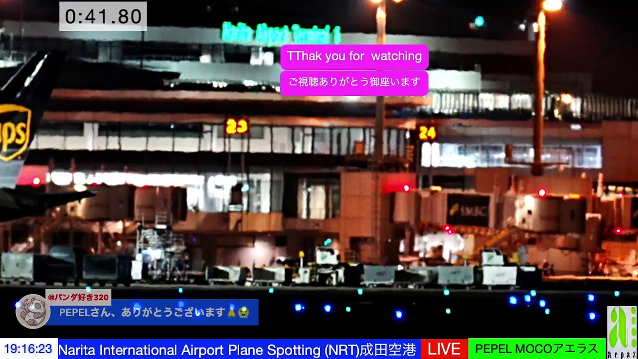 NRT成田空港６/March/2026