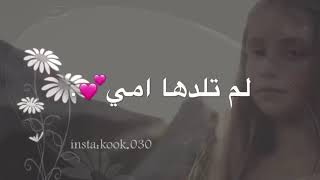 إهداء إلى 👭 اختي التي 😍 لم تلدها امي ❤ صديقتي الغالية 😍 روح أدلبية ❤