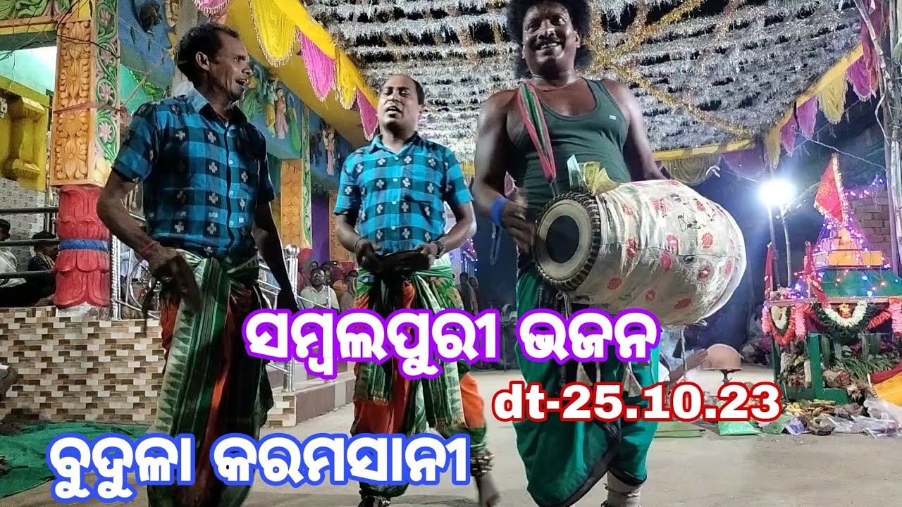 Budula Karamsani | Bhatigaon Gahak | Cheptibahal Bahak