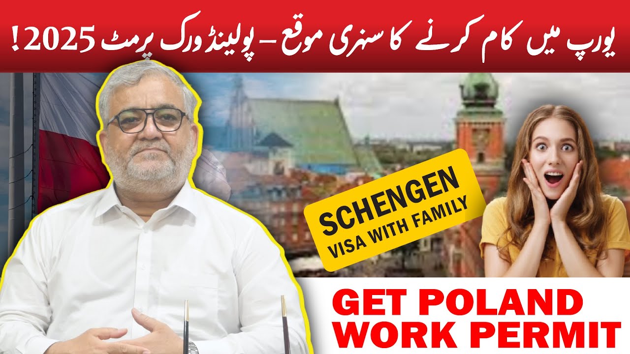 Apply Poland Work Permit with Family | Schengen Visa 2025 | Mirpur Visa ...