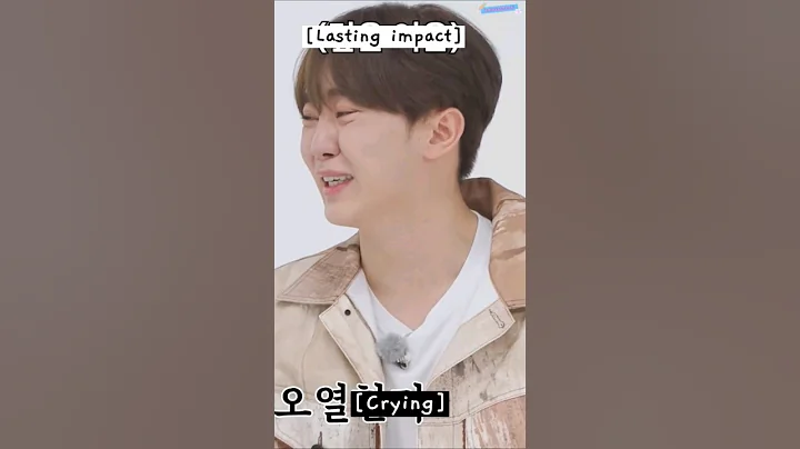 seungkwan couldn't stop laughing about the "Your Nam (너의 이름)" text 😂🤣 #GOING_SVT