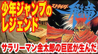 本宮ひろ志 Youtube