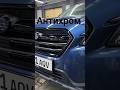 Антихром Subaru Forester — минус хром, плюс стиль