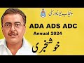 Ada ads adc part1 annual 2024 registration punjab university  pu exams 2024