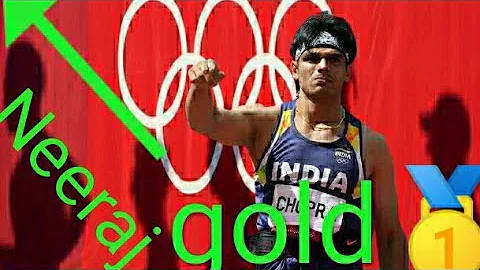 Neeraj  Gold medalist story