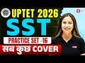UPTET 2026 | UPTET SST CLASSES | UPTET SST PAPER 2 | SST FOR UPTET CLASSES | UPTET SST BY VARSHA MAM