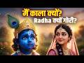 Peaceful Krishna Bhajan - Yashomati Maiya Se Bole Nandlala | Bal Krishna Leela #krishnabhajan #kahna