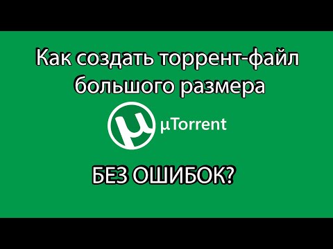 Видео: 3 способа придумать идеи для создания видео для размещения на YouTube