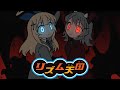 Rhythm Heaven Custom Remix - Tententengoku Jigokukoku - Aiobahn +81