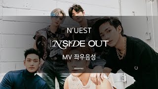NU'EST(뉴이스트) - INSIDE OUT (MV 좌우음성)