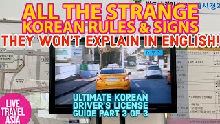 MUST KNOW in ENGLISH! Korean Driver's License Road Test Rules & Signs they Don't Explain screenshot 3