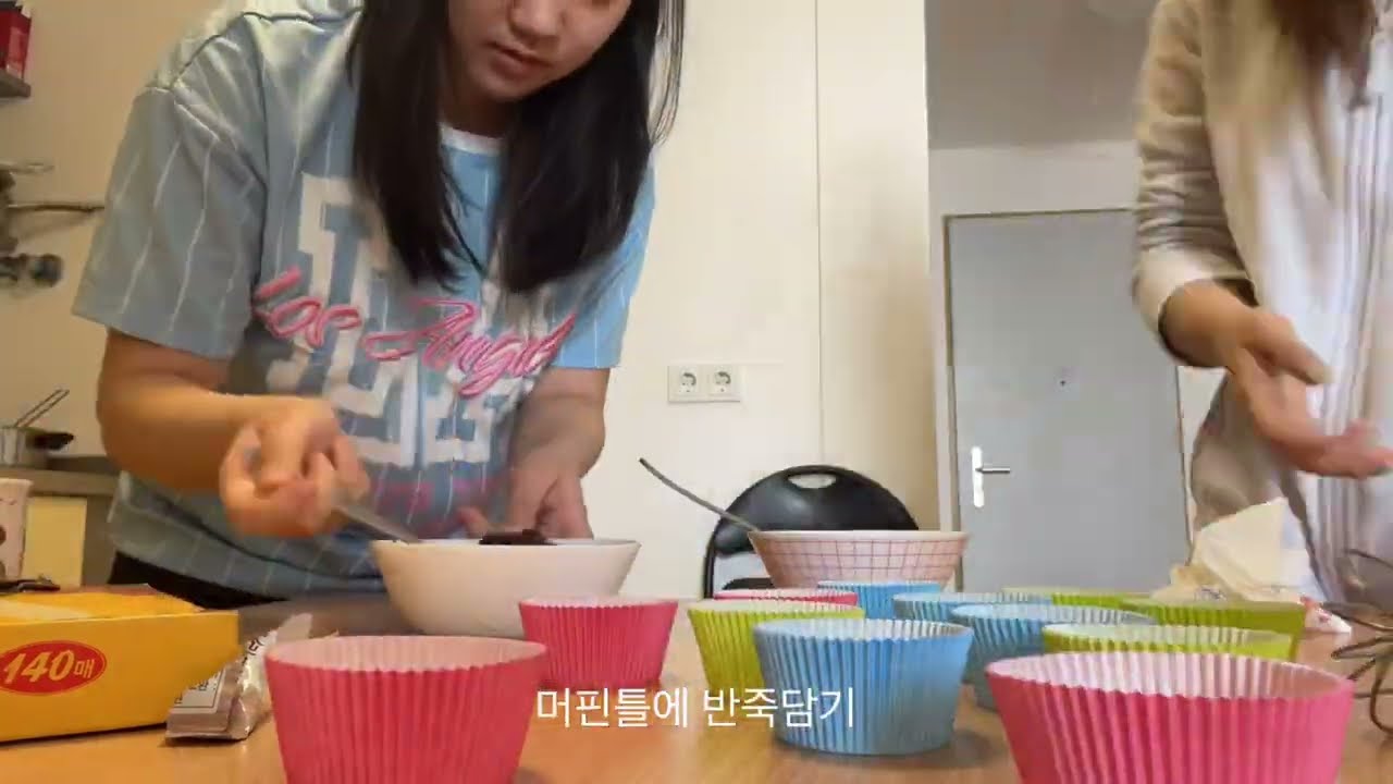 Baking Day in Mainz #1 - Muffins