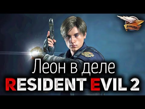 Video: Capcom Prodává Resident Evil 2 Všechny Herní Odměny Odemčené Za 4