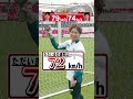 油断大敵とはまさにこのこと。#サッカー #soccer #Jリーグ #北海道コンサドーレ札幌 #日本代表 #髙尾瑠 #出間思努 #対決