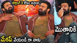 Prabhas First Time Fires on his Team for Not Doing Makeup | Radhe Shyam Special Interview | FC