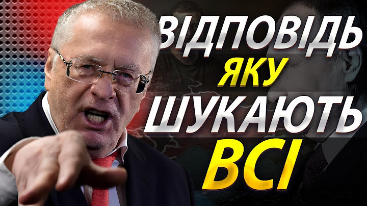 КІНЕЦЬ ВІЙНИ В УКРАЇНІ - ТОЧНА ДАТА, ЯКУ НАЗВАВ ЖИРИНОВСЬКИЙ У СВОЇХ ПРОРОЦТВАХ
