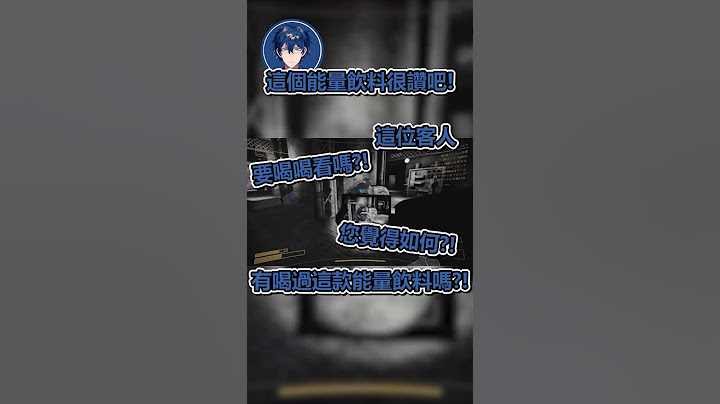 Leos：「只要有能量飲料就什麼都沒問題了!」 #shorts