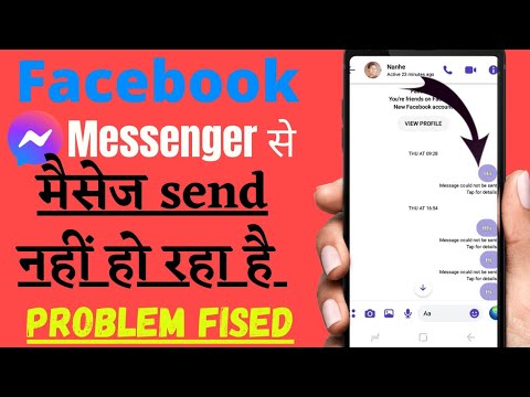 facebook messenger not sending messages