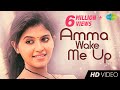 Amma wake me up  song  vathikuchi  anjali  armuragadoss  mghibran  anitha karthikeyan