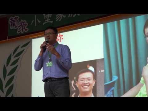 說故事時間 - 曾虹翰