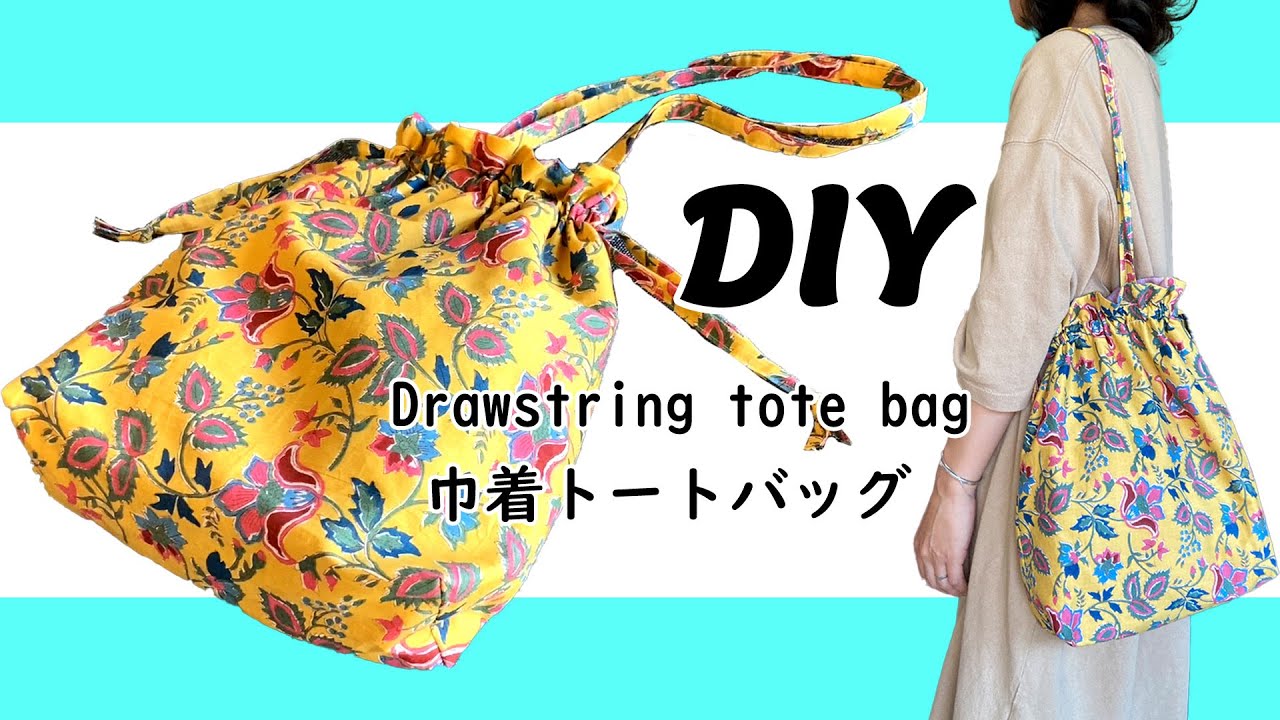 Handmade] How to make a lined drawstring tote bag - YouTube
