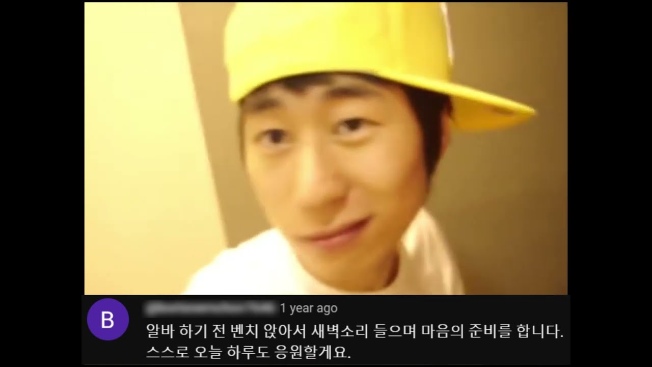 소울커넥션(Soul Connection) - 새벽아래 (Under the dawn)  (댓글모음)