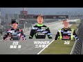 【English Ver.】2026 SUPER FORMULA LIGHTS Round 1/2/3 FUJI Race Highlights